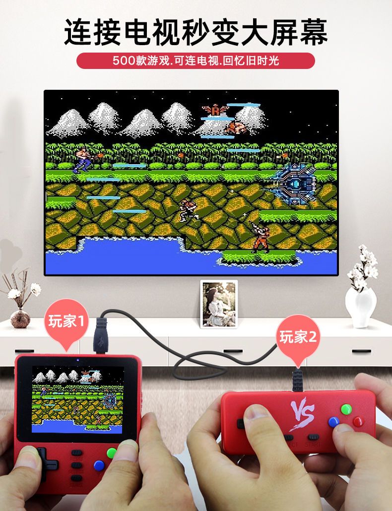 CONSOLA DE JUEGOS PORTÁTIL 500 JUEGOS EN 1 CON CONTROL ADICIONAL - GAMEBOX PLUS